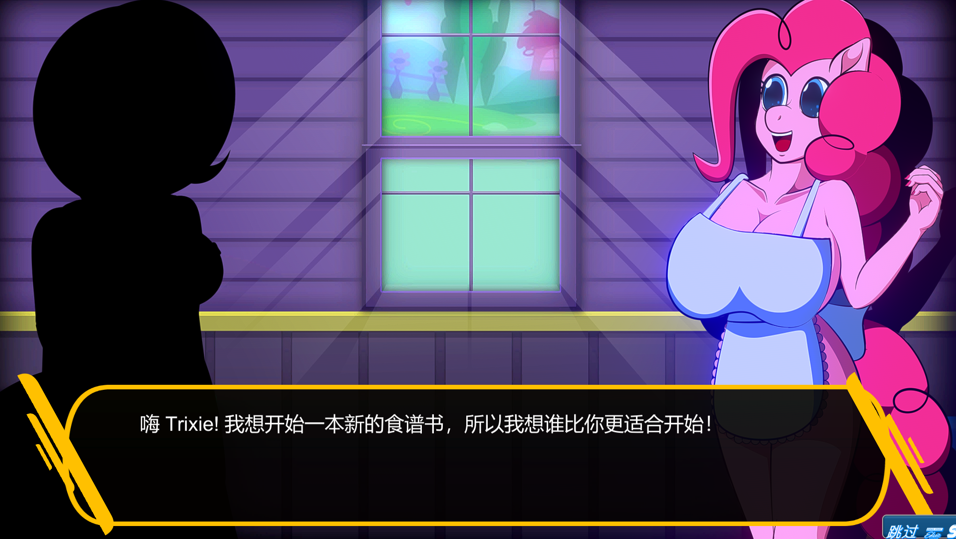 [欧美SLG/机翻/步兵] Cooking with Pinkie Pie 2 [4.2G百度]-魔王萌次元