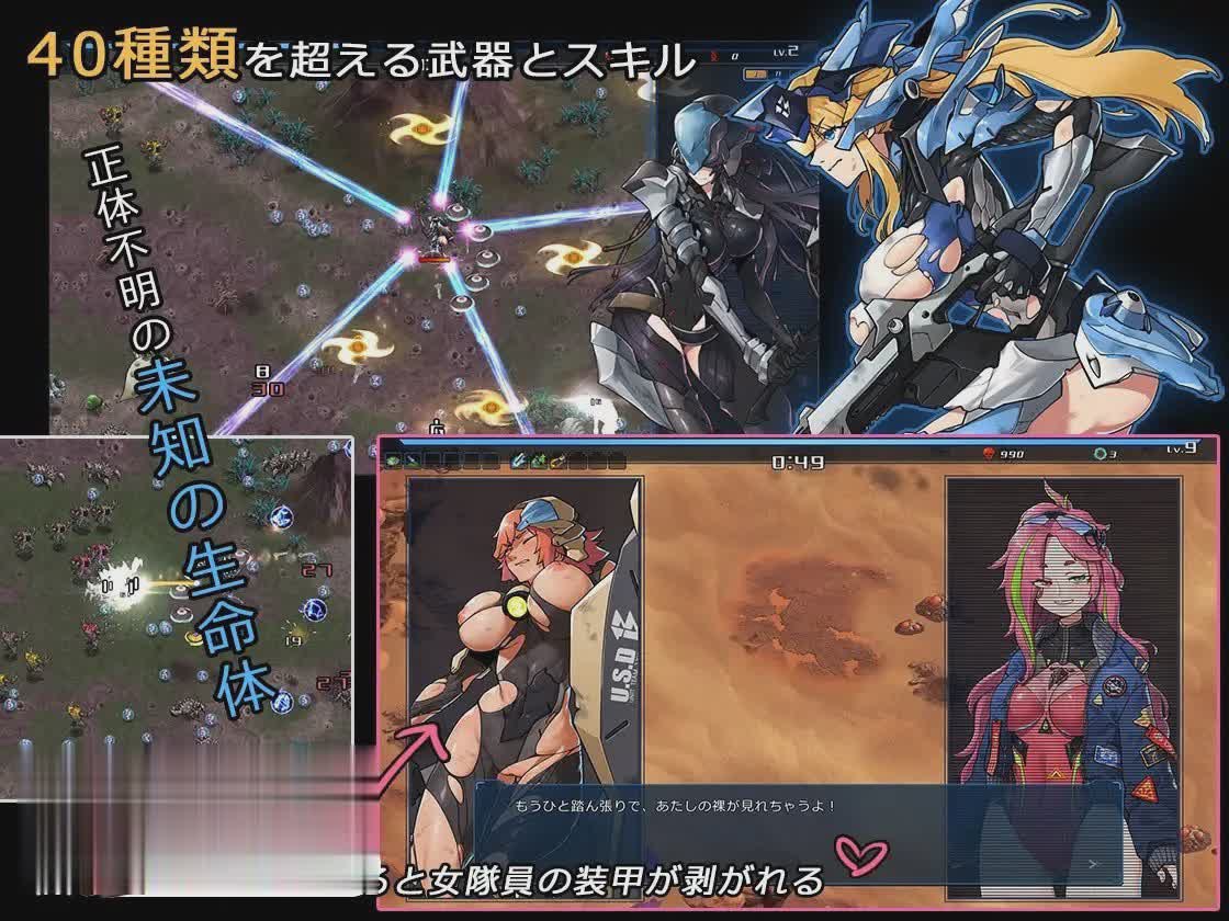 [大型ACT/中文/全动态]宇宙の秘宝：迷人少女 V2.5官方中文版+DLC+全回想[更新][6.5G/百度]-魔王萌次元