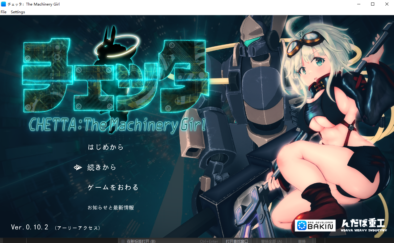 [爆款SLG/AI汉化/动态] チェッタ:The Machinery Girl VVer24.01.11 [/3.6G/]-魔王萌次元