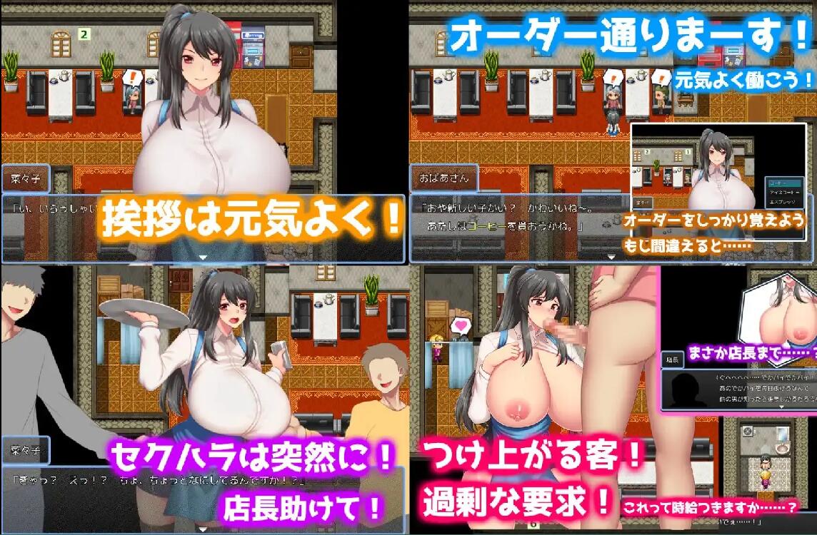 [RPG/汉化/动态] 奈奈子的兼职工作1.0 PC+安卓汉化版 [1G]-魔王萌次元