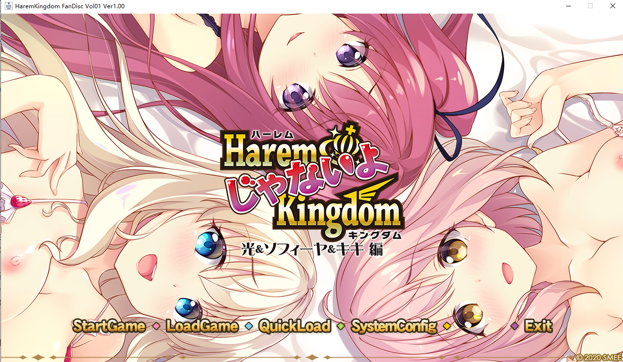 [ADV/AI汉化] HaremじゃないよKingdom 光&ソフィーヤ&キキ編 [2.2G]-魔王萌次元