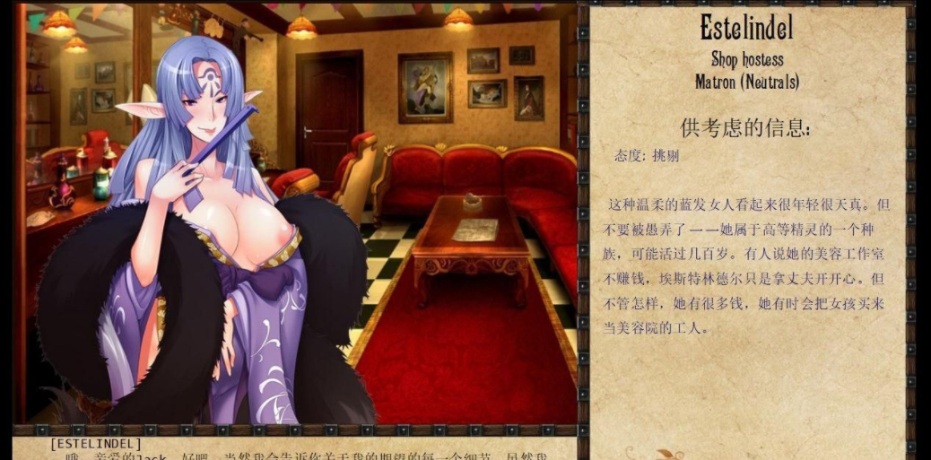 [SLG/汉化] 奴隶训练：Jack-HF Ver2.23 付费动图汉化版 [3.74G]-魔王萌次元