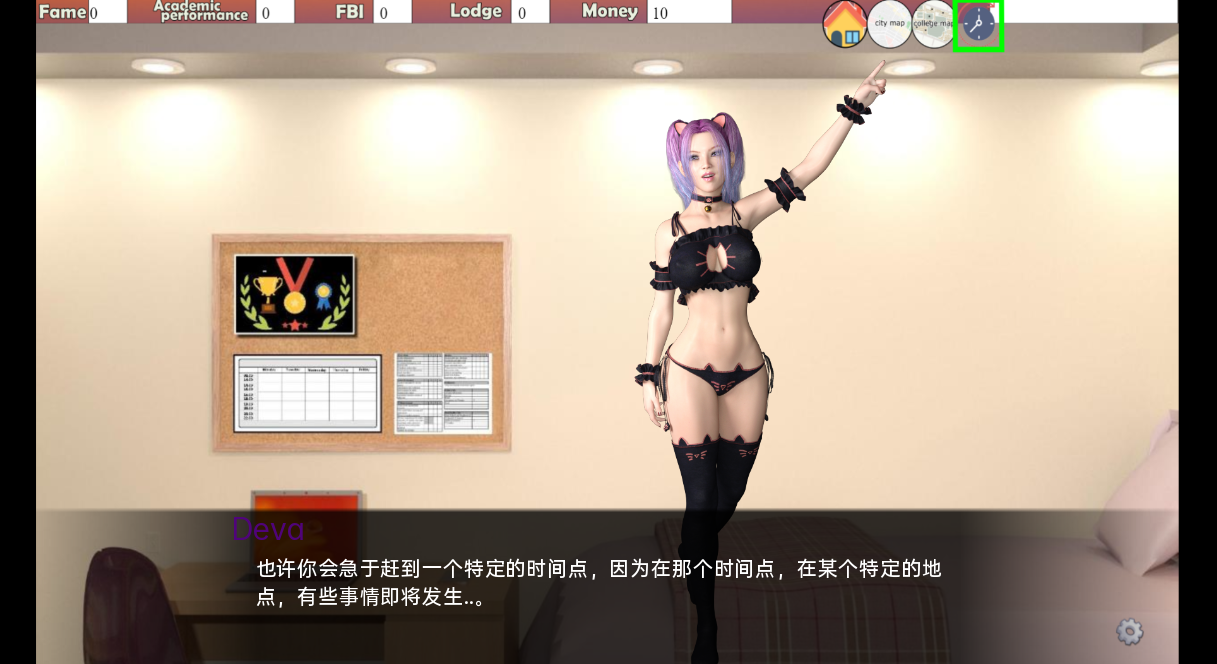 [SLG/汉化] 学院 The College v0.51.0 PC+安卓汉化版 [2.9G]-魔王萌次元