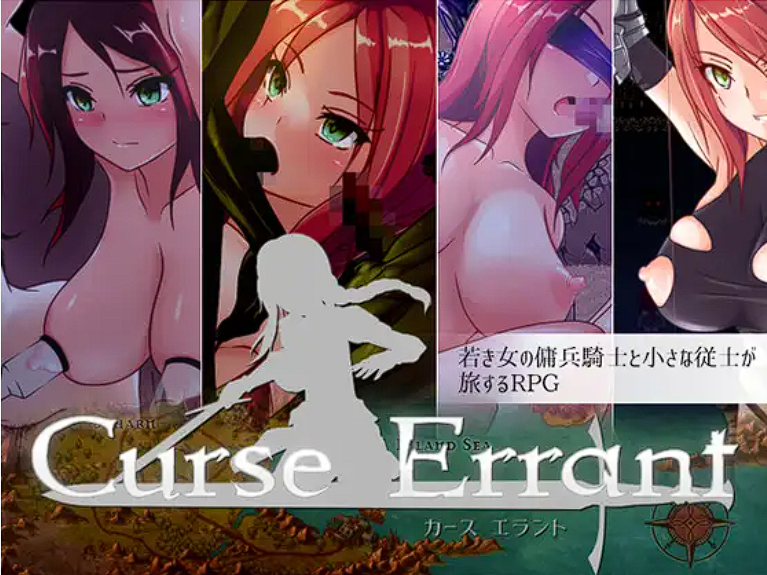 [RPG/机翻]Curse Errant Ver1.12 [1G]-魔王萌次元