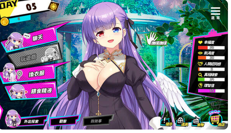 [SLG/官中]魅魔少女 Succubus Girl Ver1.17[PC+AZ][1.4G]-魔王萌次元