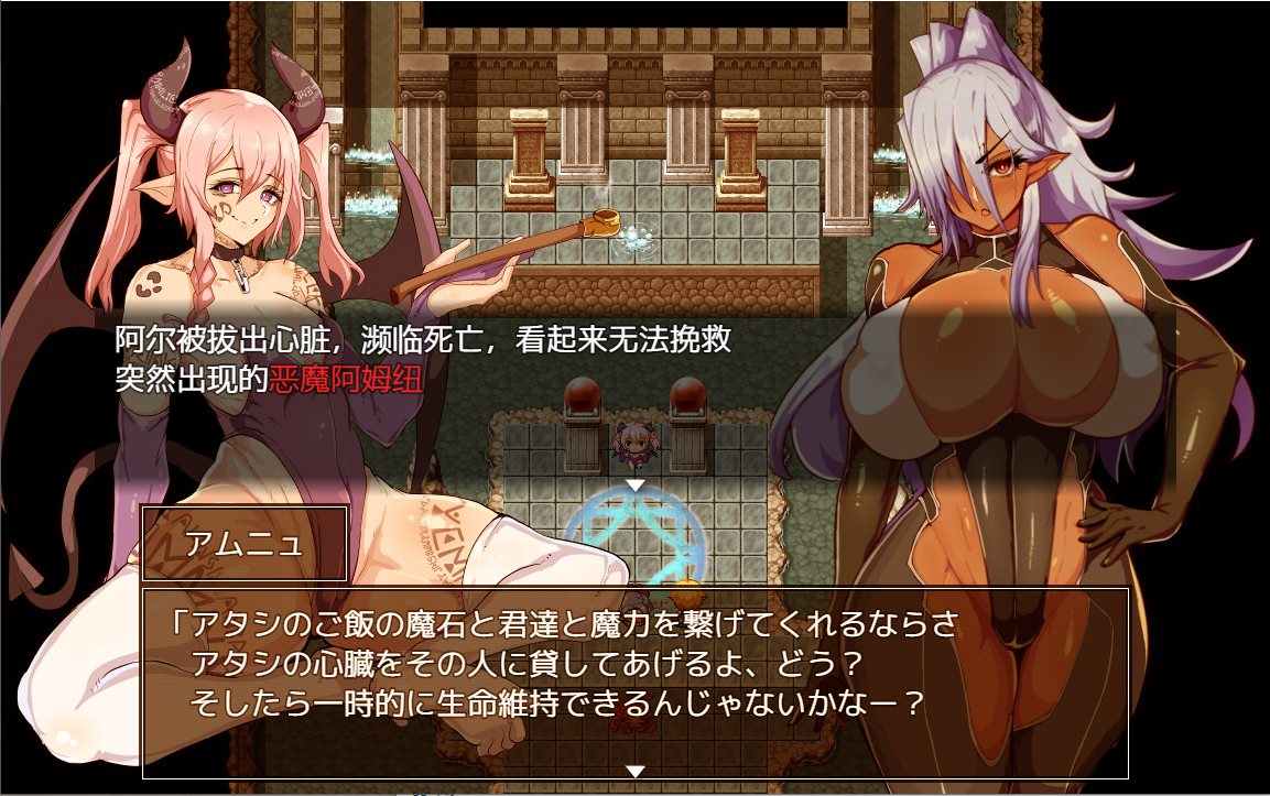 [爆款RPG/AI汉化/NTR] 催堕精灵汉化版 [600M]-魔王萌次元