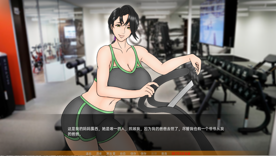 [欧美SLG/汉化动态] 母亲培训 母亲NTR训练 Mother NTR Training Episode05 PC+安卓汉化版 [1.8G]-魔王萌次元