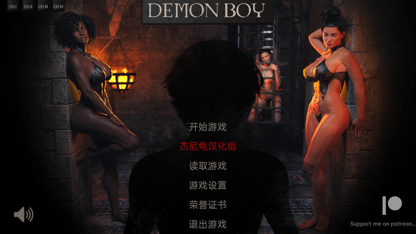 [欧美SLG/汉化/动态] 恶魔男孩 Demon Boy V0.4 PC+安卓精翻汉化版 [1.6G]-魔王萌次元