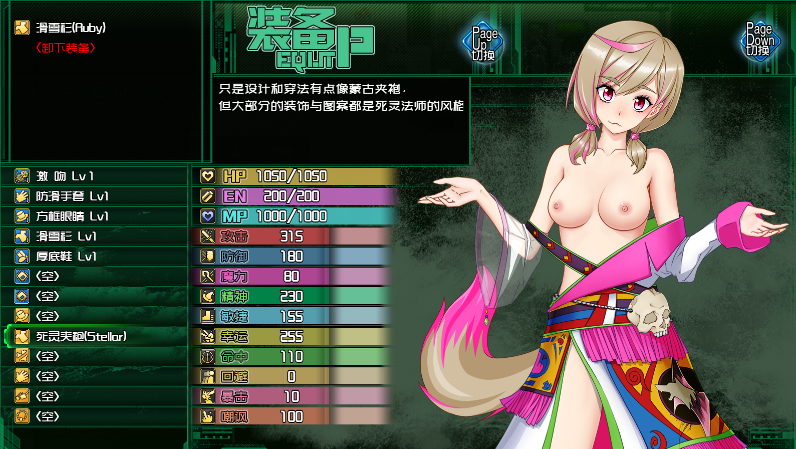 [SLG/汉化] 黑巢姐妹-Build.12896249-1.177.2-STEAM官方中文版+DLC [2G]-魔王萌次元