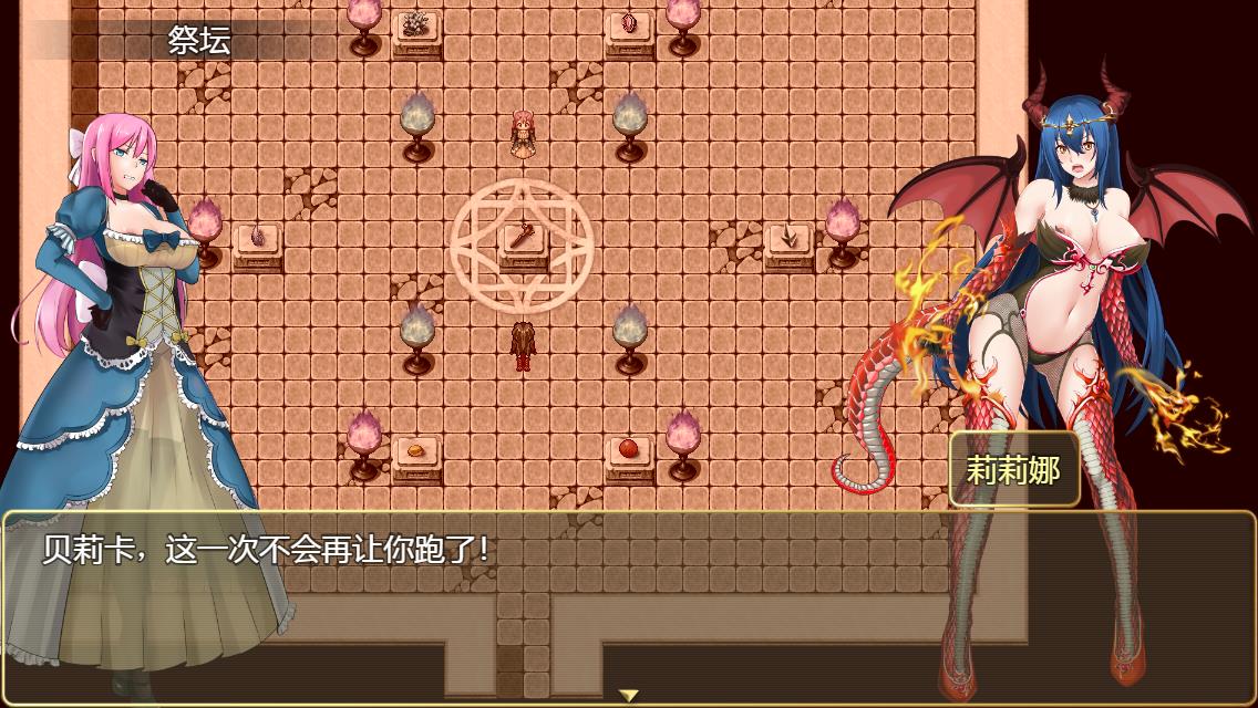 [神作RPG/中文/动态] 诅咒铠甲2：灵魔女传奇 V5.90官中步兵作弊版+存档 [2.5G/]-魔王萌次元