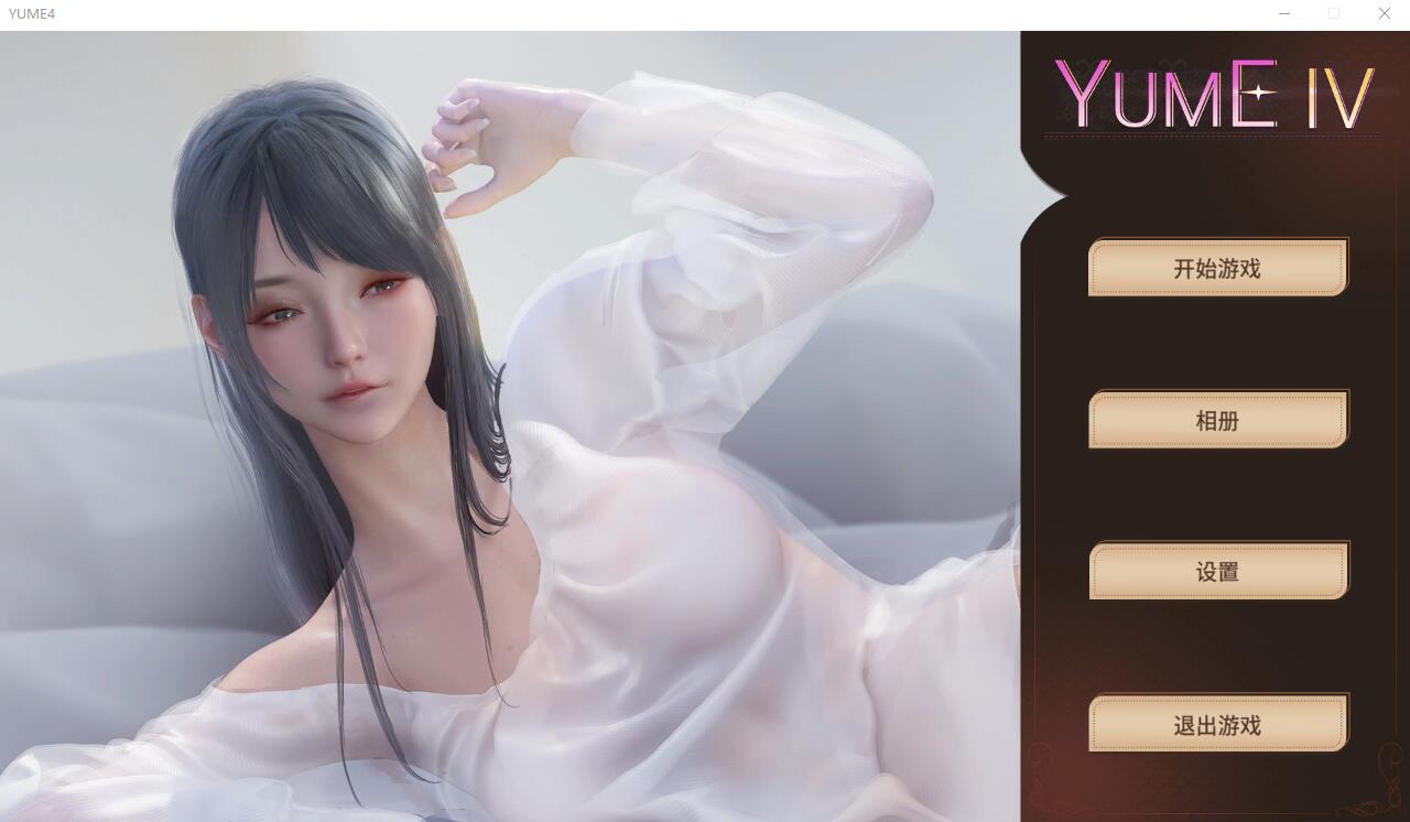 [SLG/汉化] 梦YUME4-Steam官方中文步兵版+全DLC [1.6G/]-魔王萌次元
