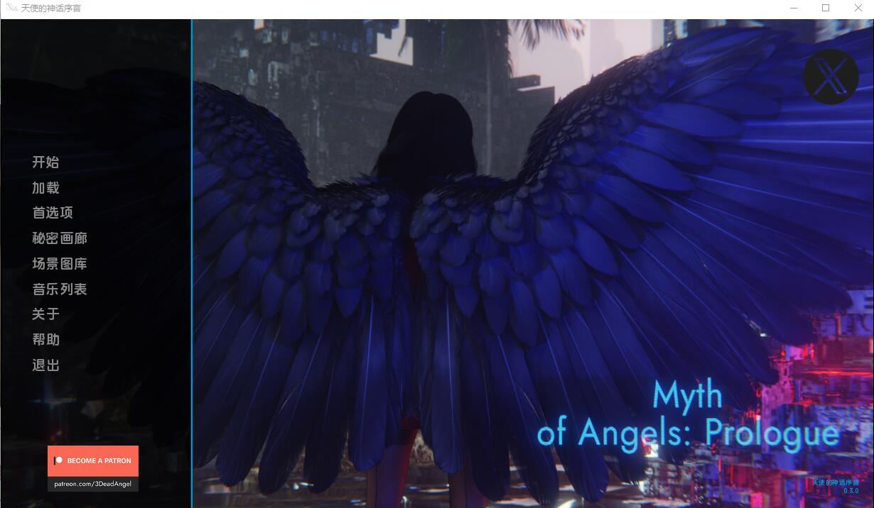[SLG/汉化] 天使神话：序幕 Myth Of Angels Prologue-0.3.0 PC+安卓汉化版 [1.7G/]-魔王萌次元