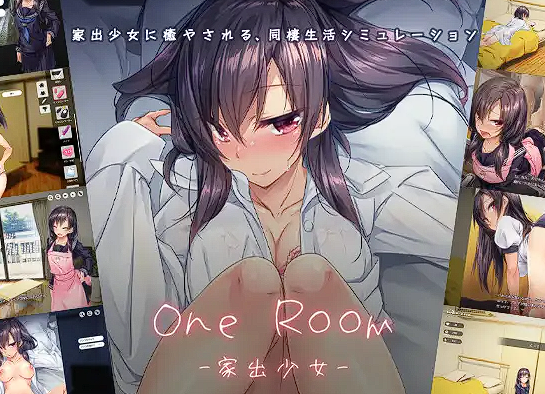 [SLG/官中]1room -离家出走的少女[700M]-魔王萌次元