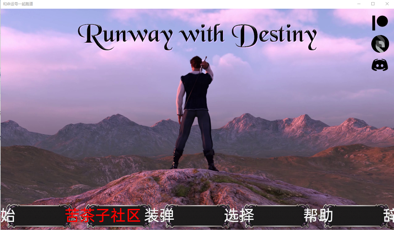 [SLG/官中/动态] 命运跑道 Runway with Destiny Chp .2 - The Unforeseen PC+安卓汉化版 [3.5G/]-魔王萌次元