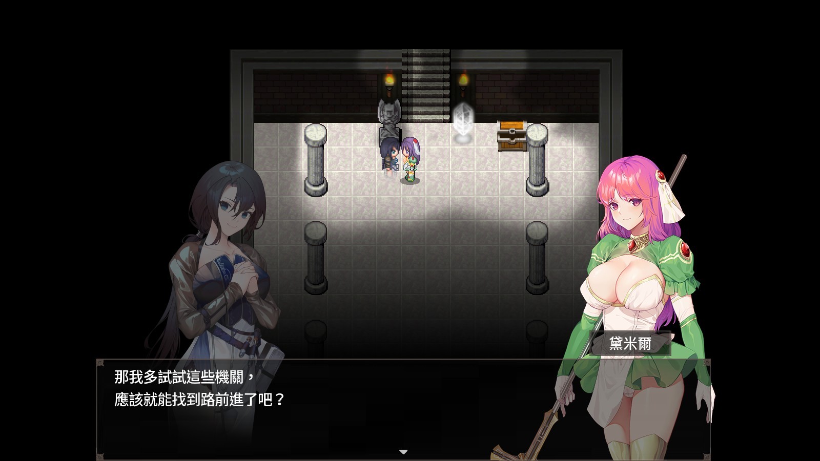 [RPG/中文] 治愈使与受诅咒的地下城 V1.05 官方中文无修版+存档 [2.3G/]-魔王萌次元