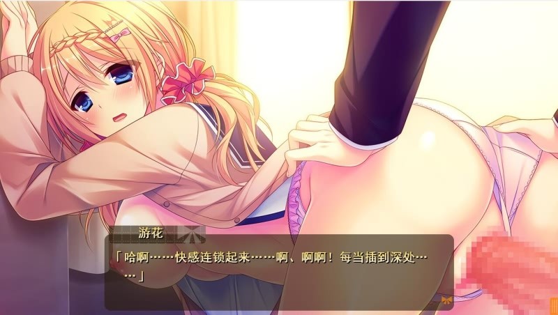 [ADV/汉化] 缘契初情乃今家舍妹 PC+安卓模拟汉化版 [1.1G/]-魔王萌次元