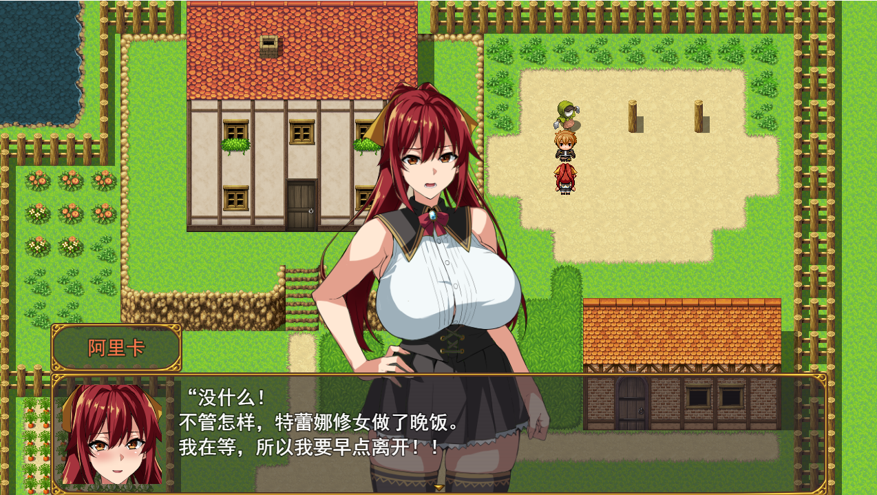 [RPG/中文] 爆乳派对NTR 爆乳パーティーNTR ver1.1.2 AI汉化版 [2.5G/]-魔王萌次元