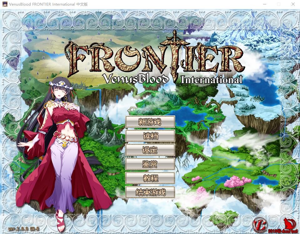 [SLG/汉化] 圣女之血 VenusBlood-FRONTIER-Internati Ver1.09汉化版 [3.2G/]-魔王萌次元