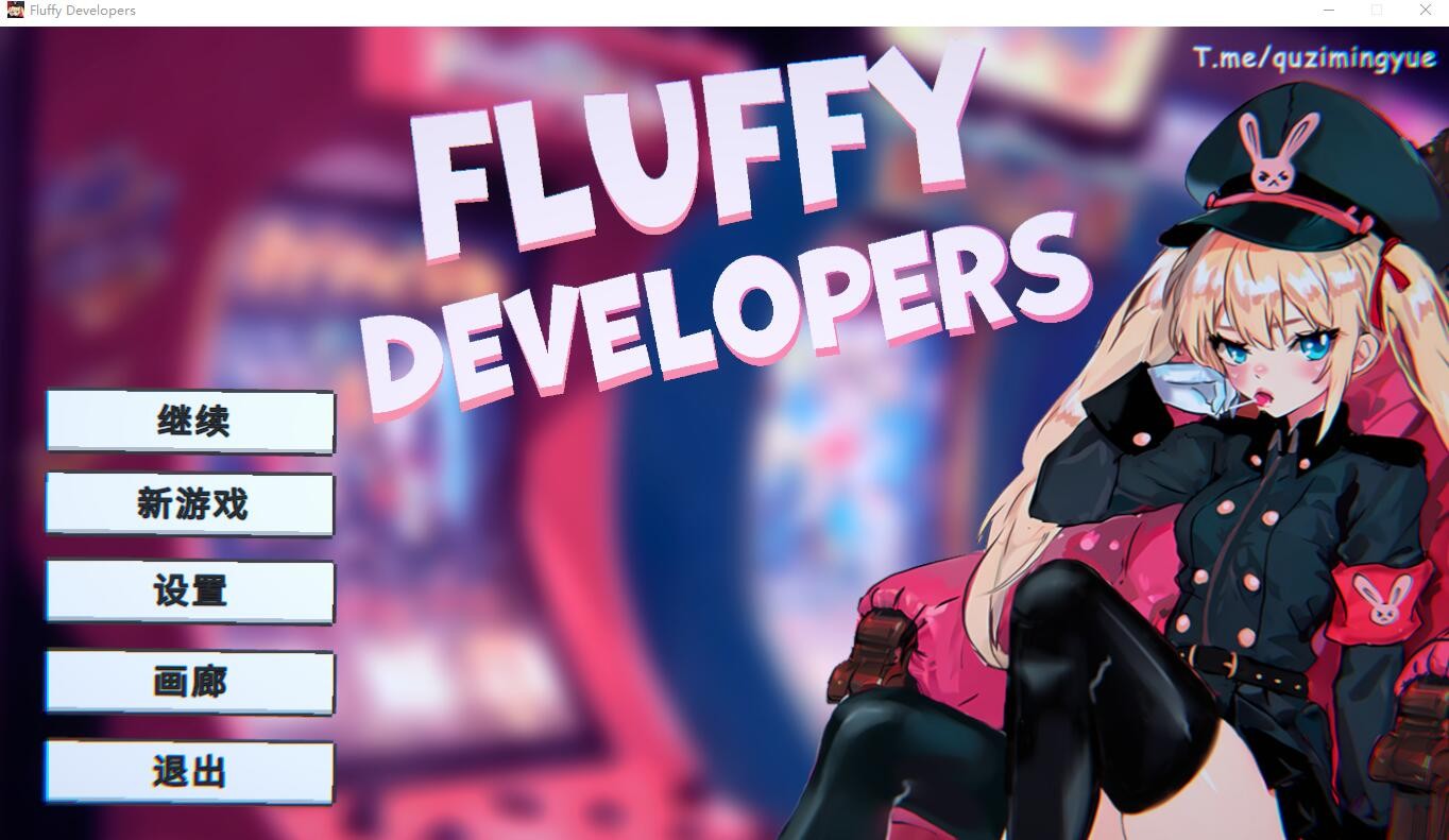 [SLG/汉化] 浅薄的成长 Fluffy Developers 官方中文无修版 [1G/]-魔王萌次元