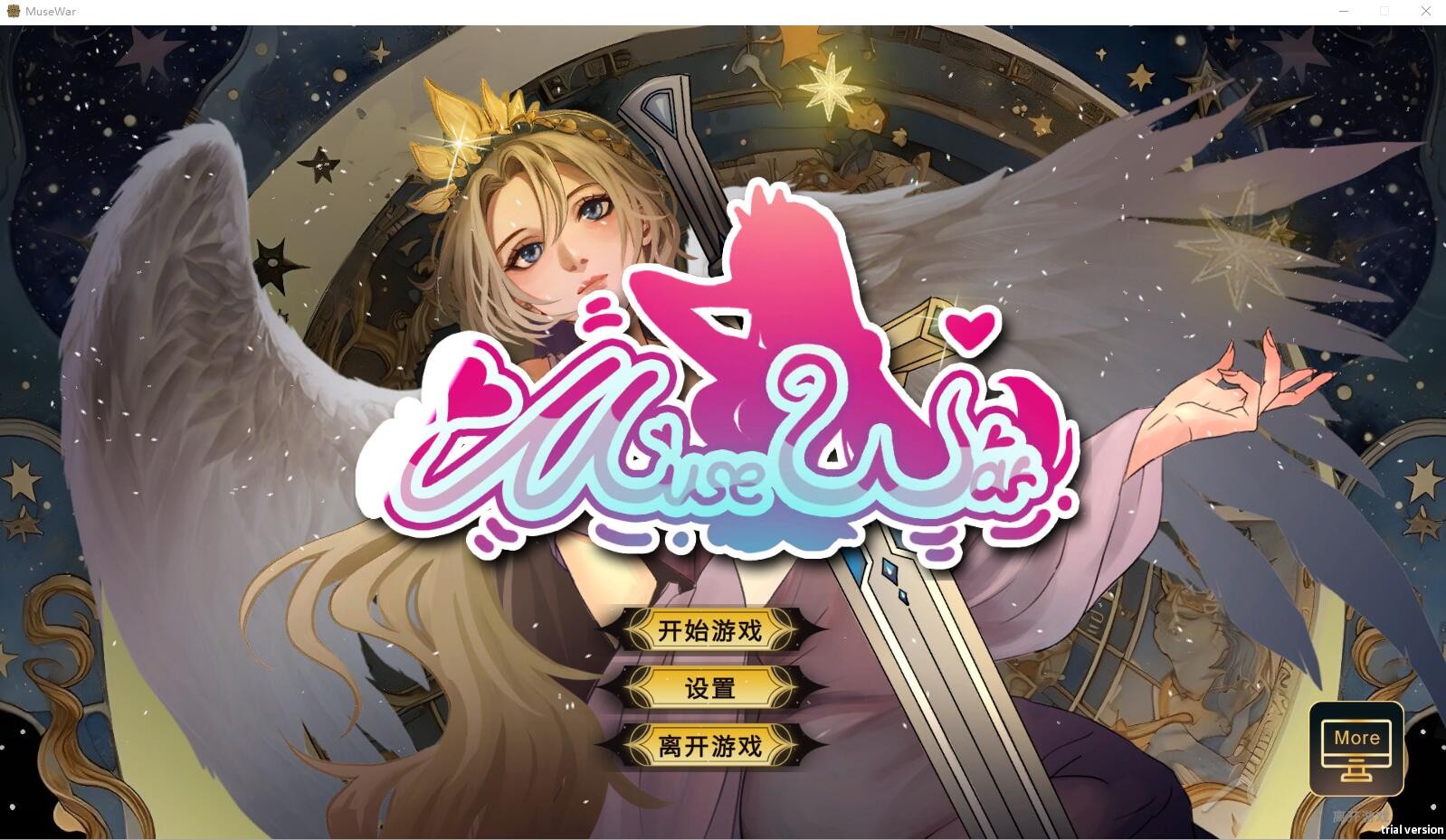 [SLG/汉化] 女神国度的大剑男 MuseWar Ver1.02 STEAM官方中文步兵版 [2.4G/]-魔王萌次元