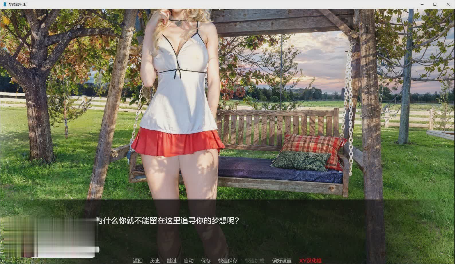 [欧美SLG/汉化]梦想家生活V0.1 AI汉化版[PC+安卓][2G/]-魔王萌次元