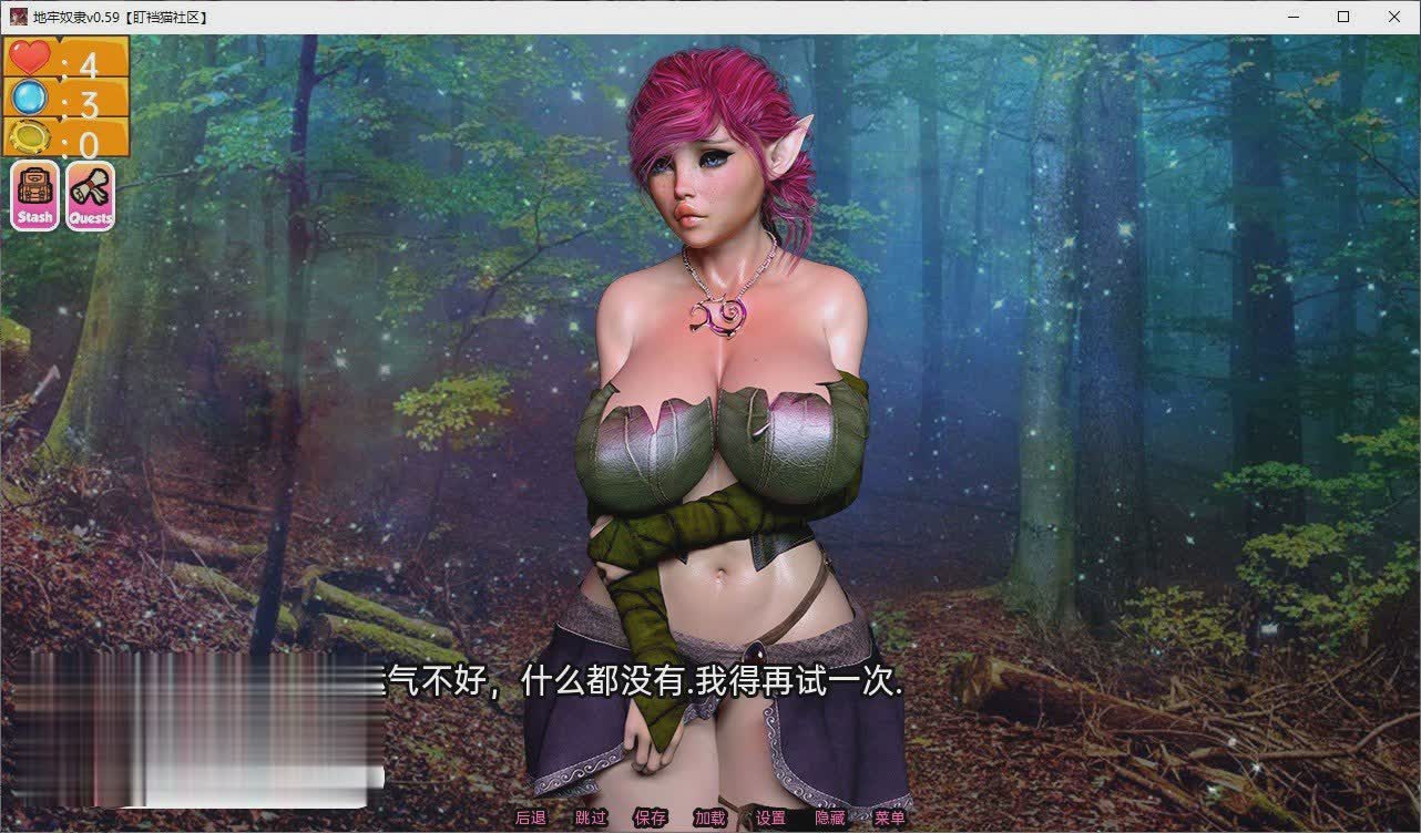 [欧美SLG/汉化/动态]地牢奴隶v0.68 AI汉化版[PC+安卓][3.9G/]-魔王萌次元