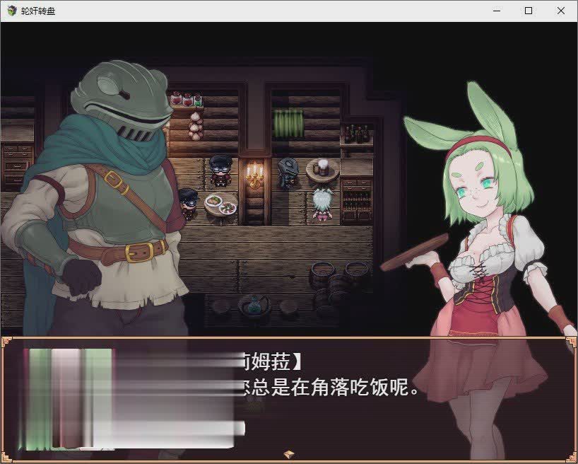 [精品RPG/汉化]淫轮的纺锤V1.11 AI汉化版[新汉化][1.7G/]-魔王萌次元