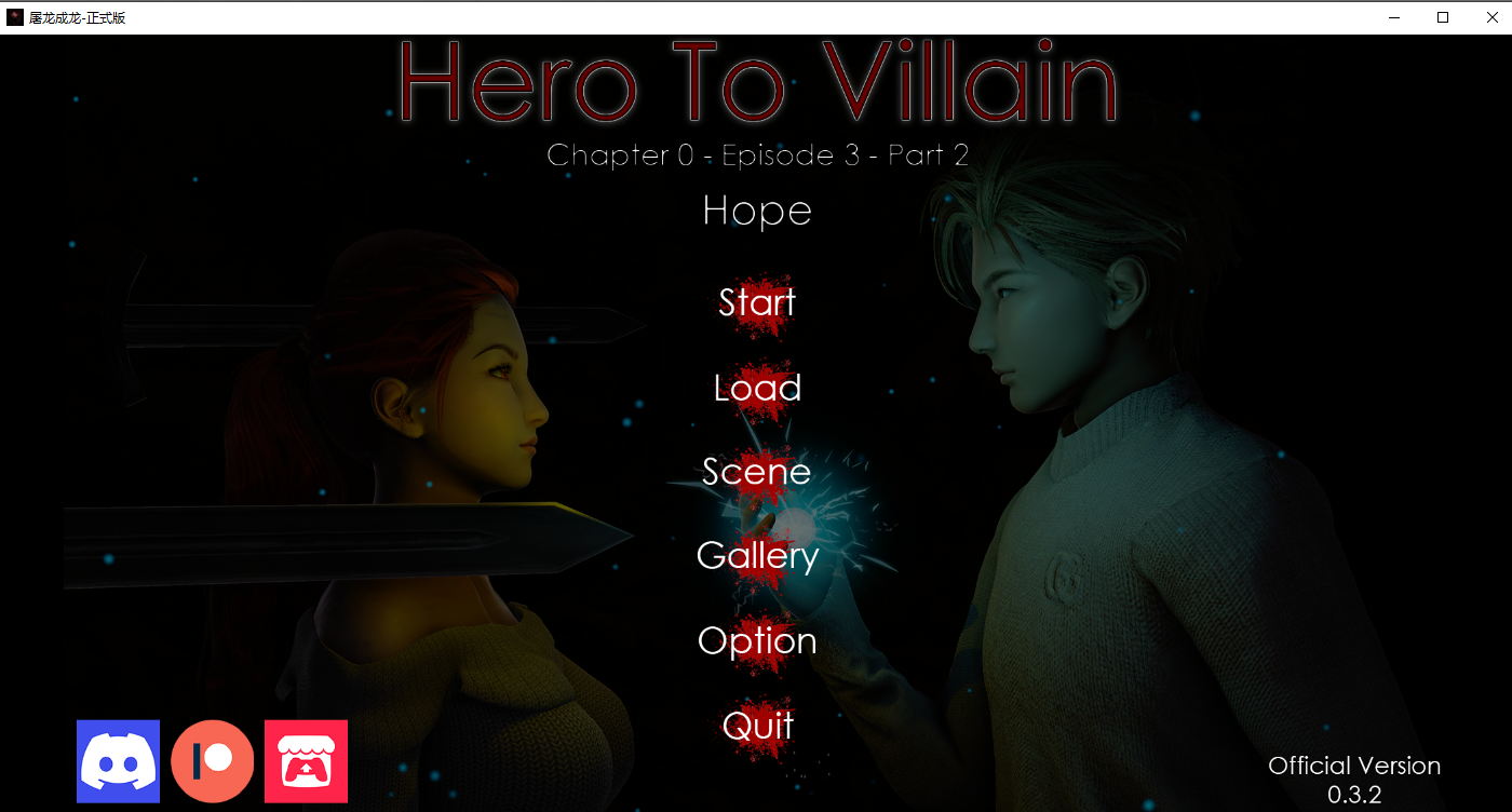 [亚洲风SLG/汉化] 英雄到反派重制版 Hero to Villain Remastered v0.3.2 Public 汉化版 [PC+安卓][2.7G/]-魔王萌次元