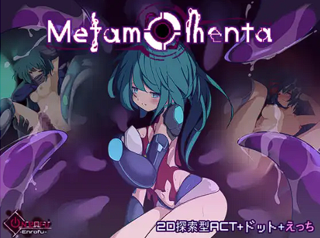 [ACT/生肉]Metamomenta ver1.1[230M]-魔王萌次元