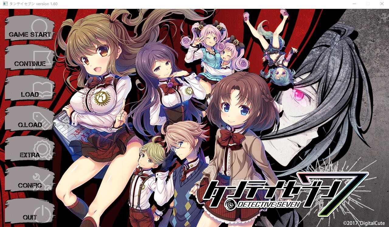 [SLG/汉化] 探偵７タンテイセブン AI汉化版+全CG存档★全CV [7.5G/]-魔王萌次元