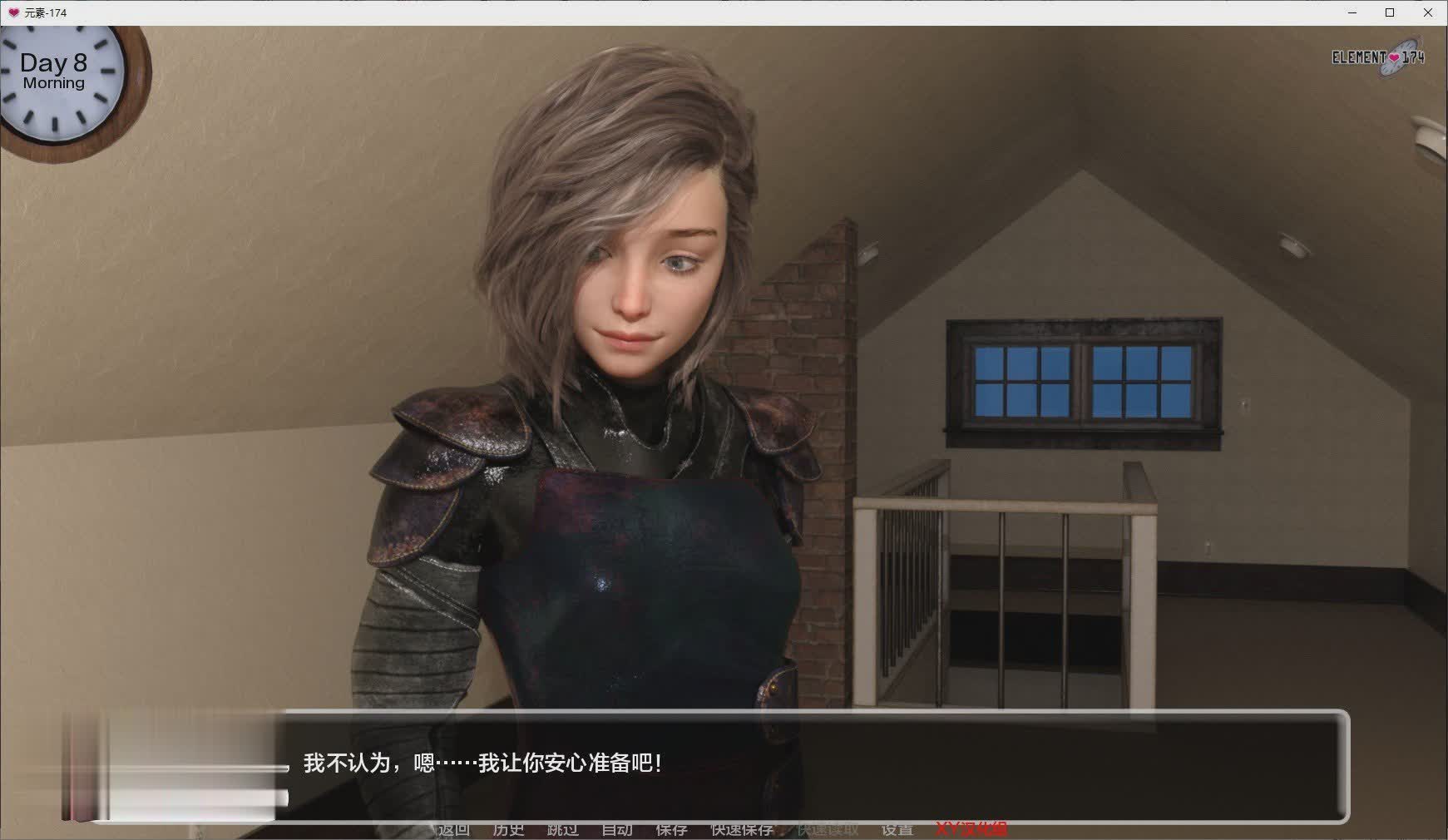 [欧美SLG/汉化/动态]元素-174 V0.24 AI汉化版[PC+安卓][3.5G/]-魔王萌次元