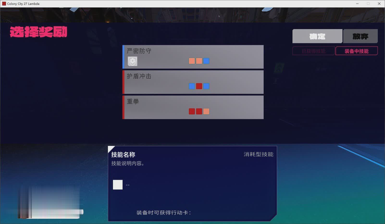 [对战SLG/中文/动态]远星都市27λ V1.03 官方中文步兵版+存档[更新][6.3G/]-魔王萌次元