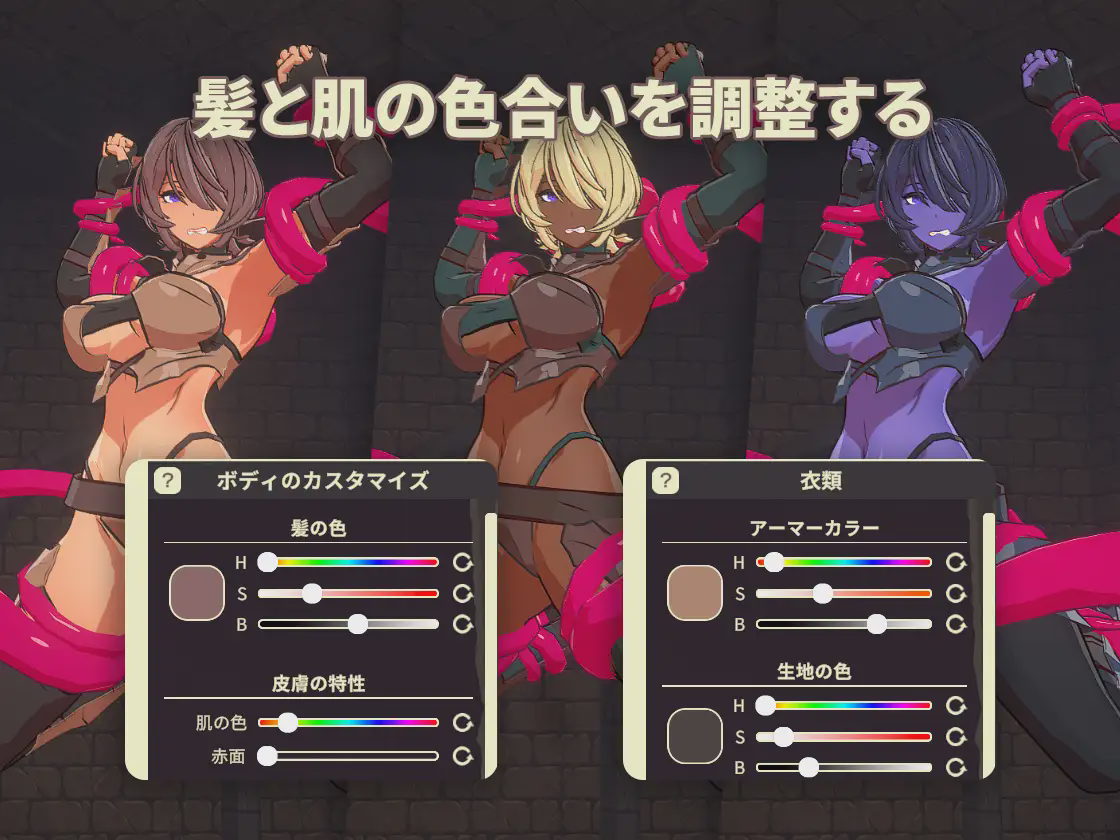 [SLG/PC/动态] Tentacle Dungeon 英文版 [100M]-魔王萌次元