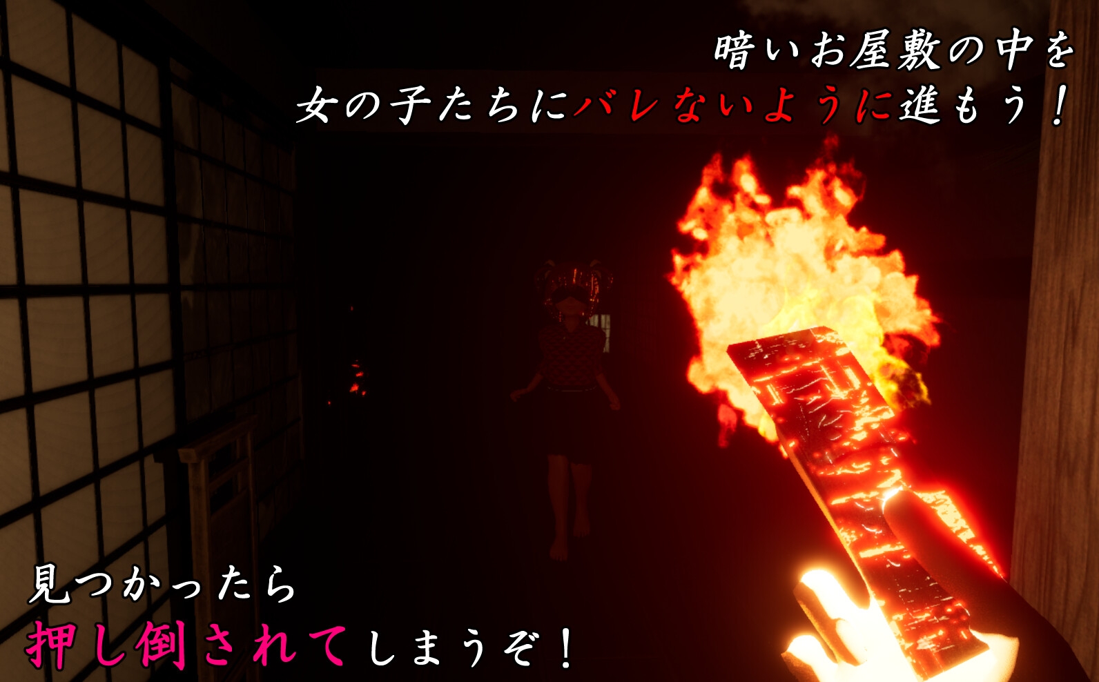 [3D/PC/官中] 山姥のいる家で Ver0514 [1G]-魔王萌次元