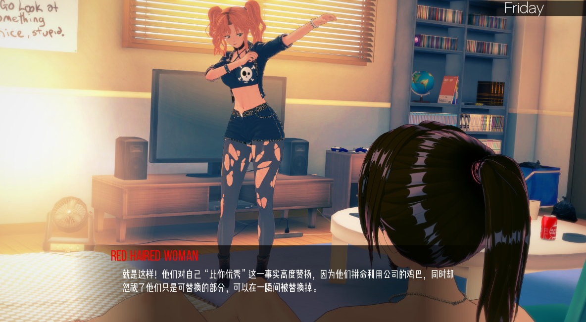 [SLG/汉化] 分离 脱离 Detached v0.11.0 PC+安卓汉化版 [1.8G/]-魔王萌次元