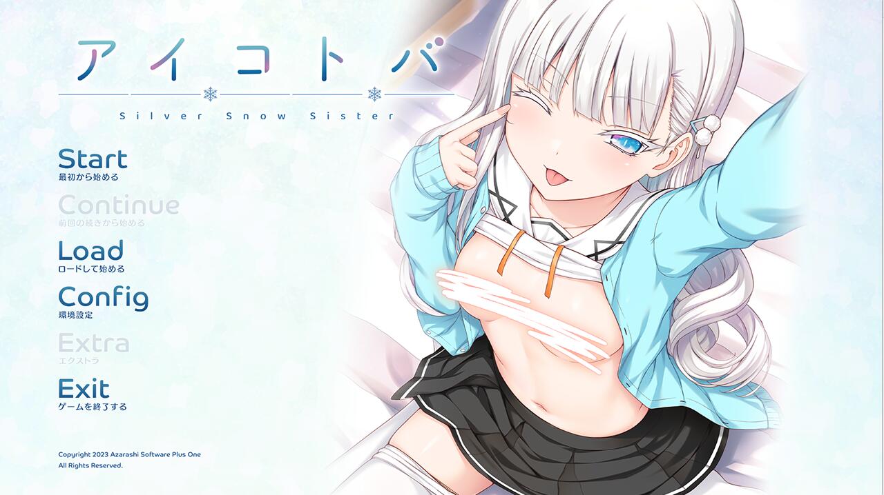 [纯爱ADV/汉化] 爱语 -银雪姐妹-アイコトバ -Silver Snow Sister-AI汉化版 [2.1G/]-魔王萌次元