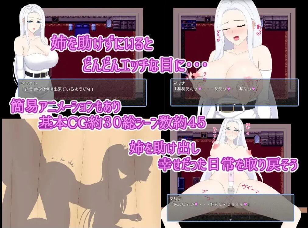 [RPG/汉化] 被夺取的娼妇街之强势青梅竹马沦为娼妇 PC+安卓汉化作弊版 [1.2G/]-魔王萌次元