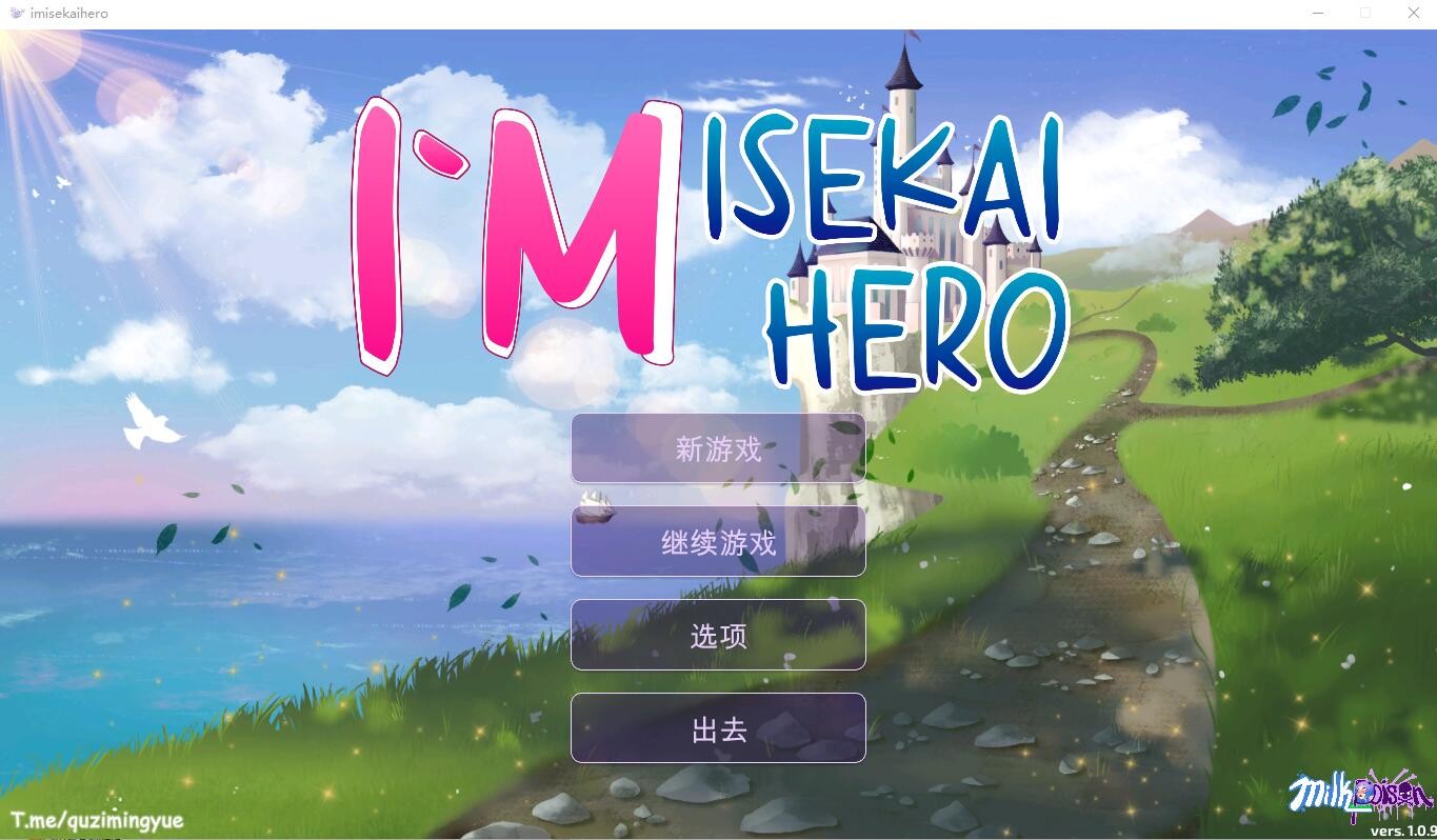 [SLG/汉化] 我是异世界英雄 ImIsekaiHero v1.0.9 官方中文步兵版 [1G/]-魔王萌次元