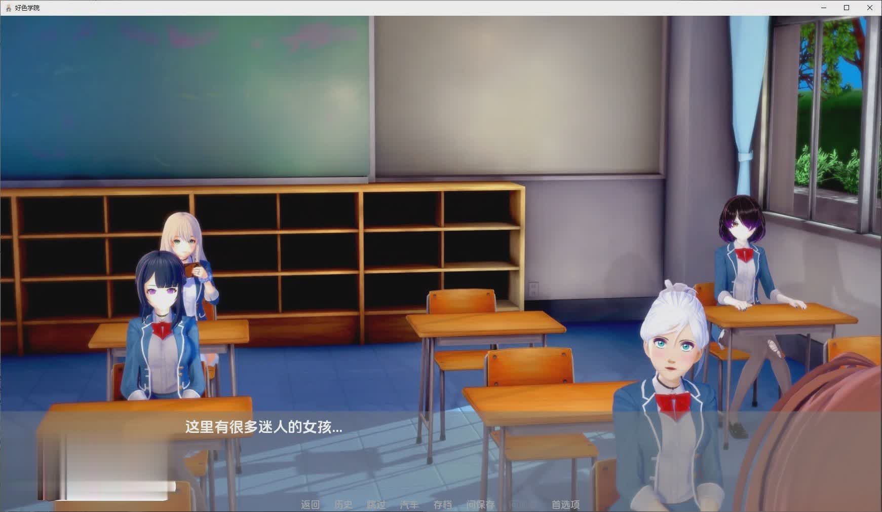 [日系SLG/汉化/动态]淫荡学院V0.31 AI汉化版[PC+安卓][4.2G/]-魔王萌次元