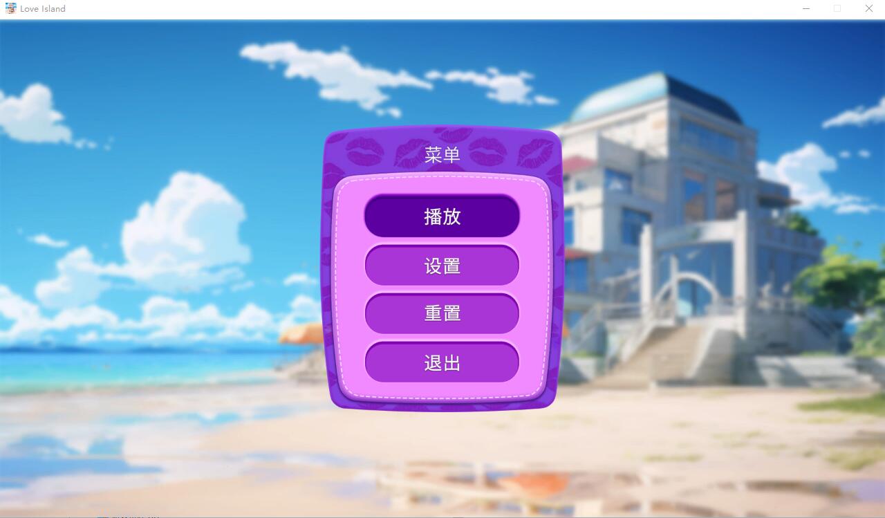 [SLG/中文] 爱情岛 Love Island STEAM官中无修版 [500M/]-魔王萌次元