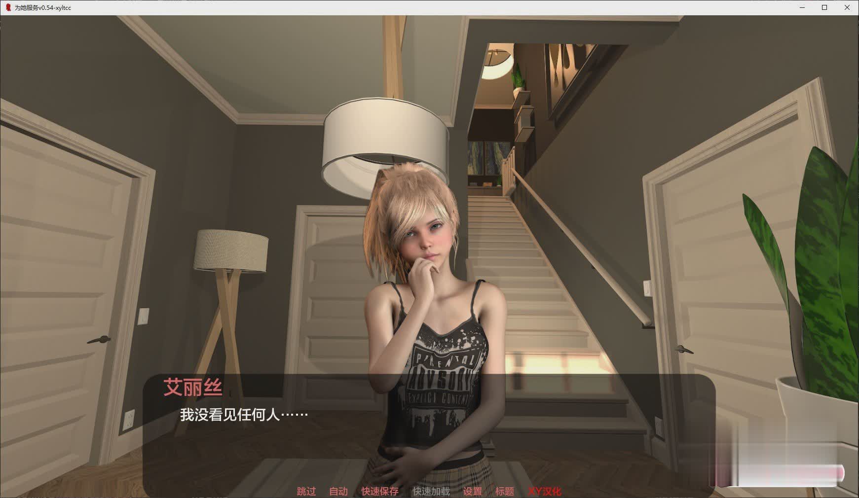 [欧美SLG/汉化/动态]为她服务V0.54 AI汉化版[PC+安卓][2.4G/]-魔王萌次元