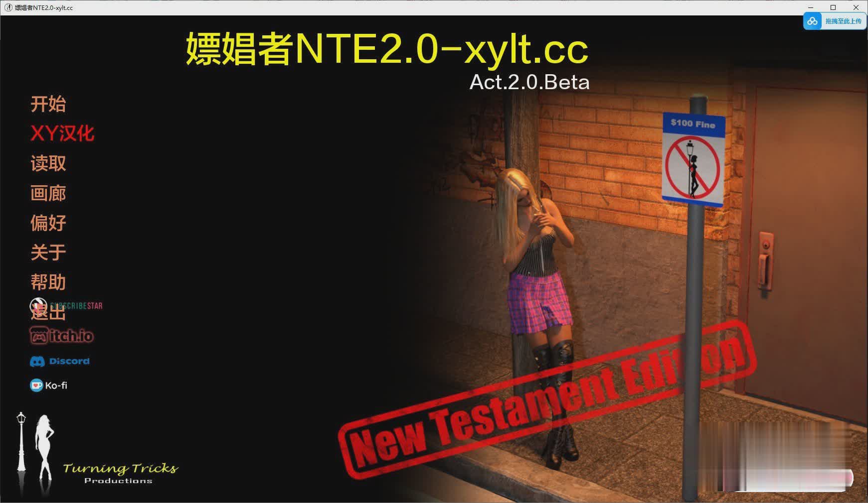 [欧美SLG/汉化]嫖娼者 Act 2.0 Beta AI汉化版[PC+安卓][1.9G/]-魔王萌次元