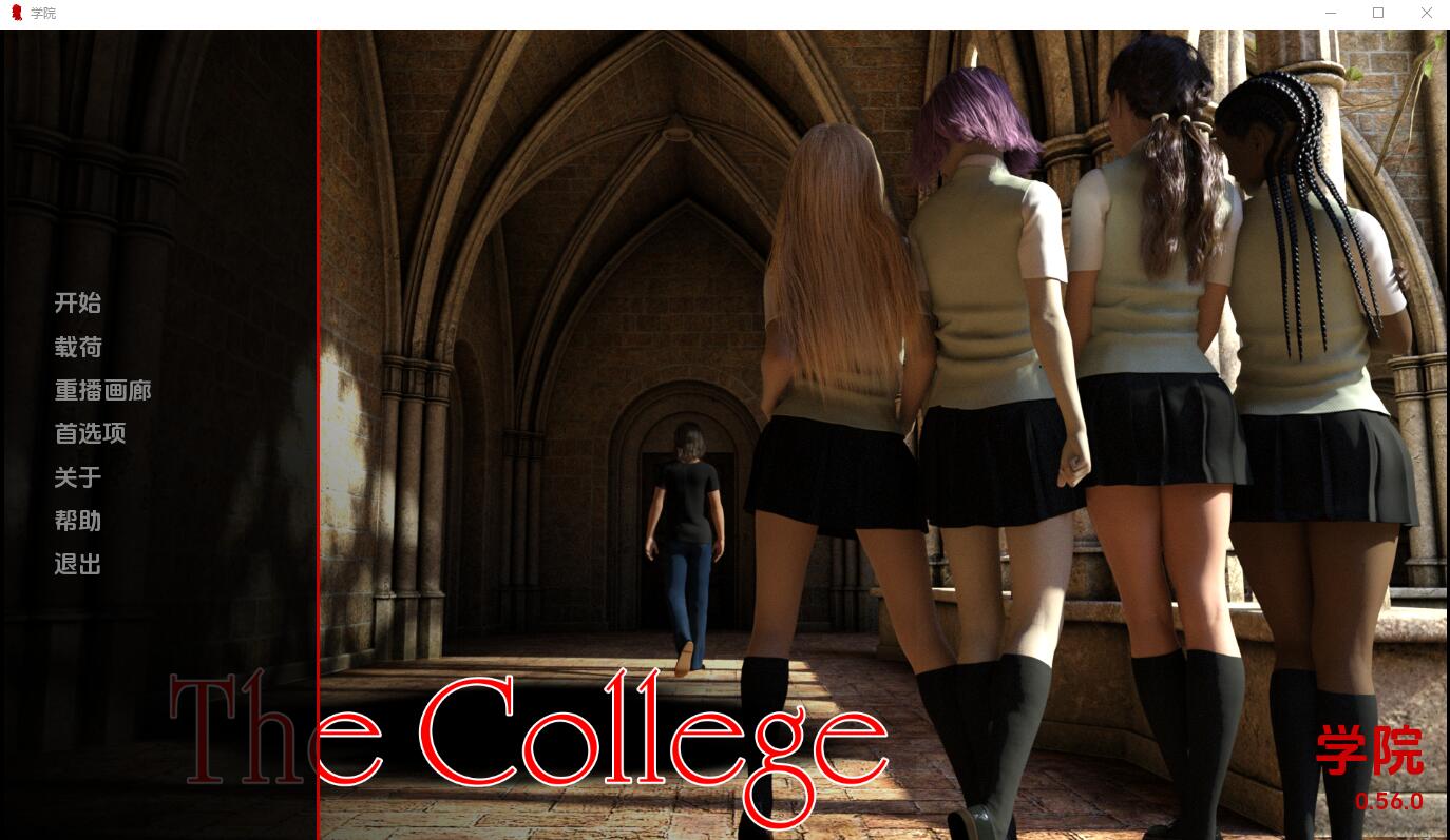 [SLG/汉化] 学院 The College v0.56.0 PC+安卓汉化版 [3.1G/]-魔王萌次元