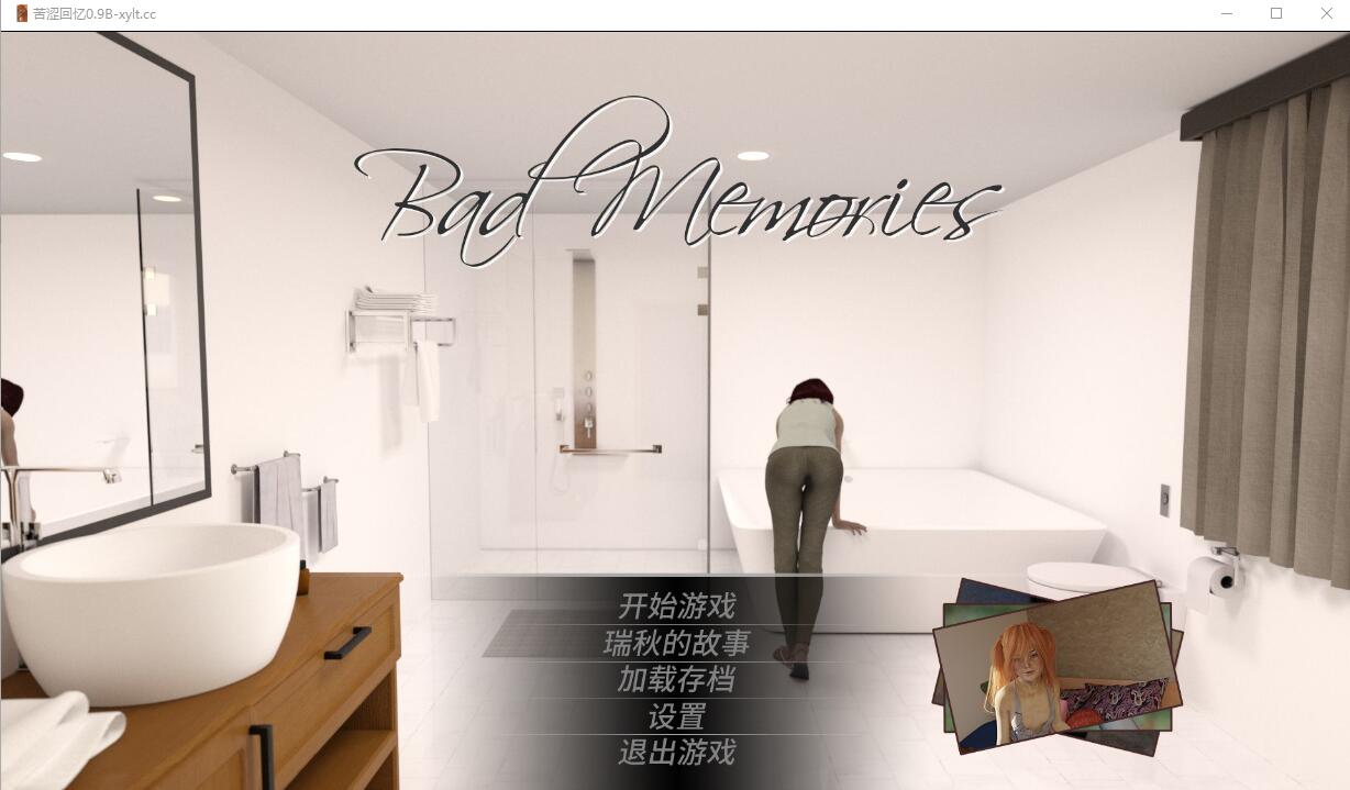 [SLG/汉化] 坏记忆 不好的回忆 Bad Memories v0.9b PC+安卓汉化版 [5.2G/]-魔王萌次元