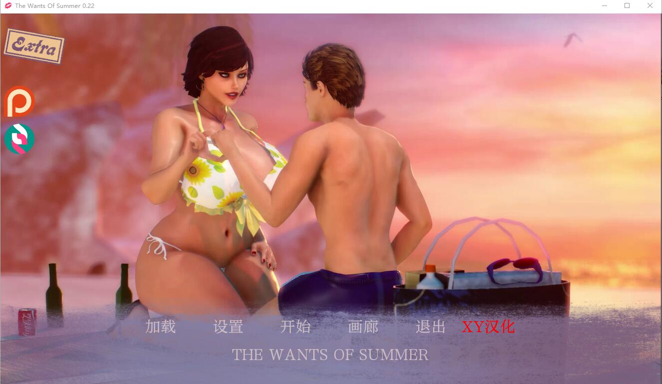 [SLG/汉化] 夏天的欲望 夏天的愿望 The Wants of Summer v0.22F PC+安卓汉化版 [4.2G/]-魔王萌次元