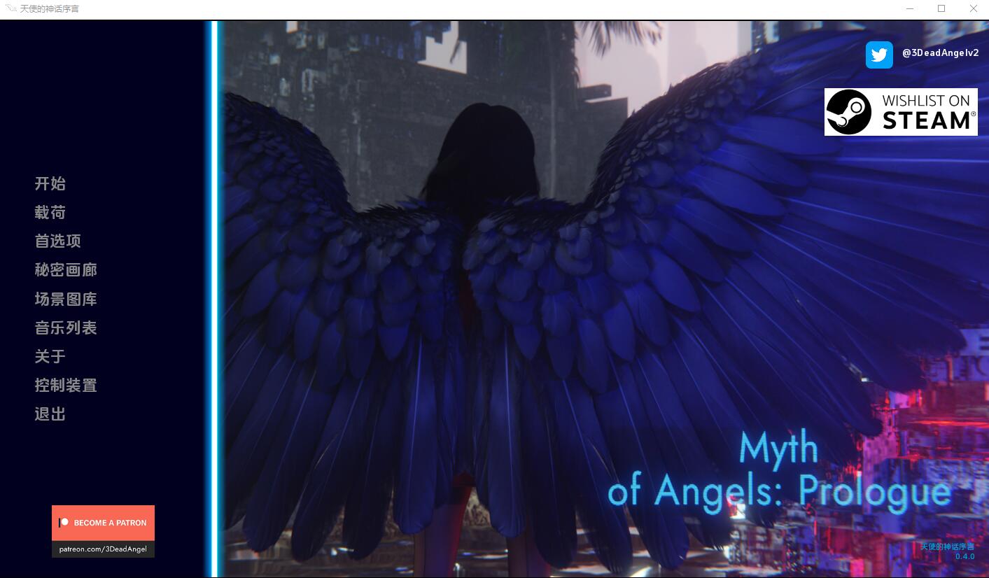 [SLG/汉化] 天使神话：序幕 Myth Of Angels Prologue-0.4.0 PC+安卓汉化版 [3.7G/]-魔王萌次元