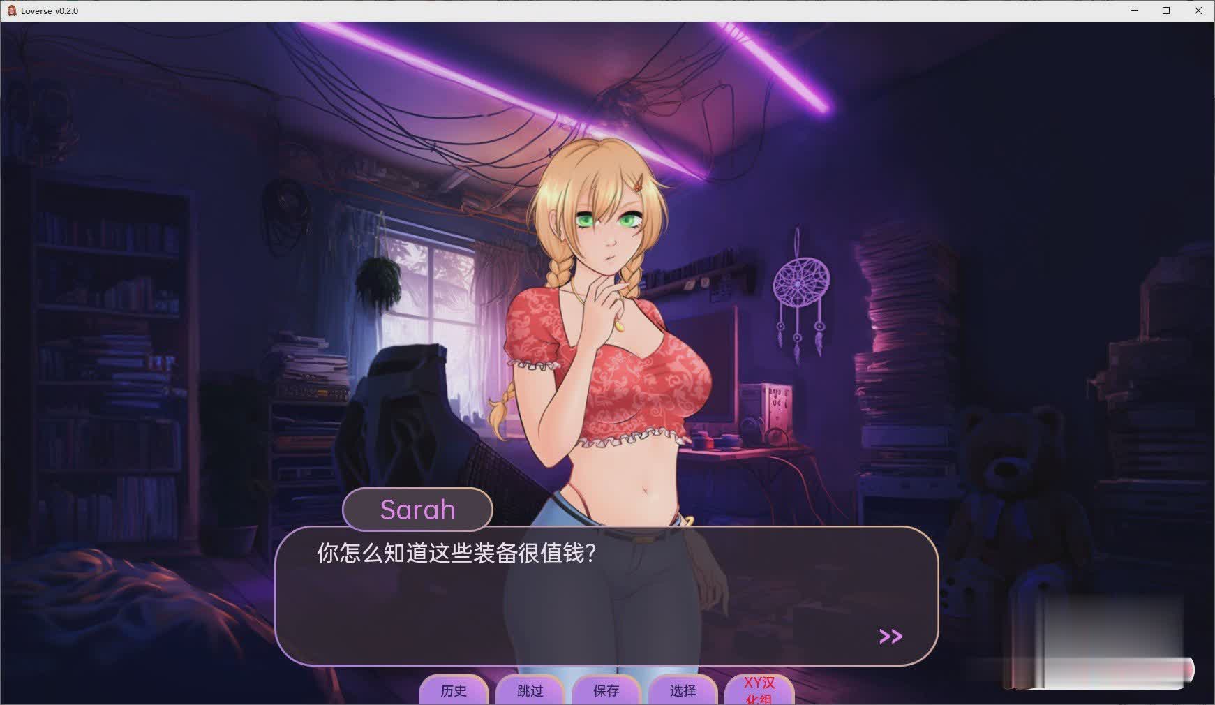 [欧美2D/汉化/动态]情人节V0.7.0 AI汉化版[900M/]-魔王萌次元