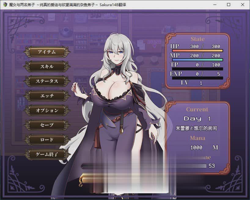 [RPG/汉化]魔女与两名弟子 ～纯真的爱徒与欲望满身的杂鱼弟子～ 挂载AI汉化版+存档[新汉化][1.8G/]-魔王萌次元