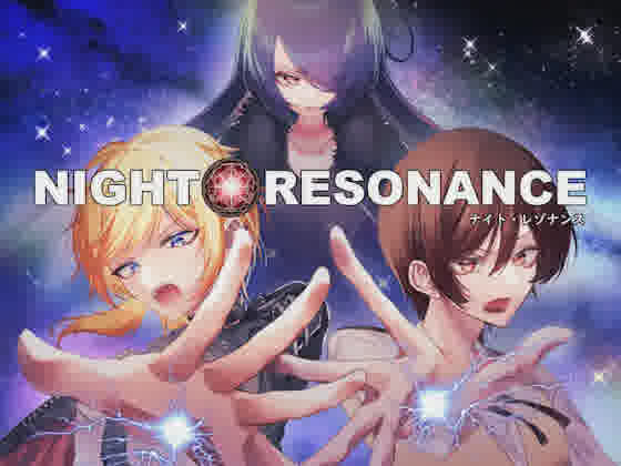 [RPG/PC/机翻汉化] 夜之共鸣 NIGHT RESONANCE [700M/]-魔王萌次元