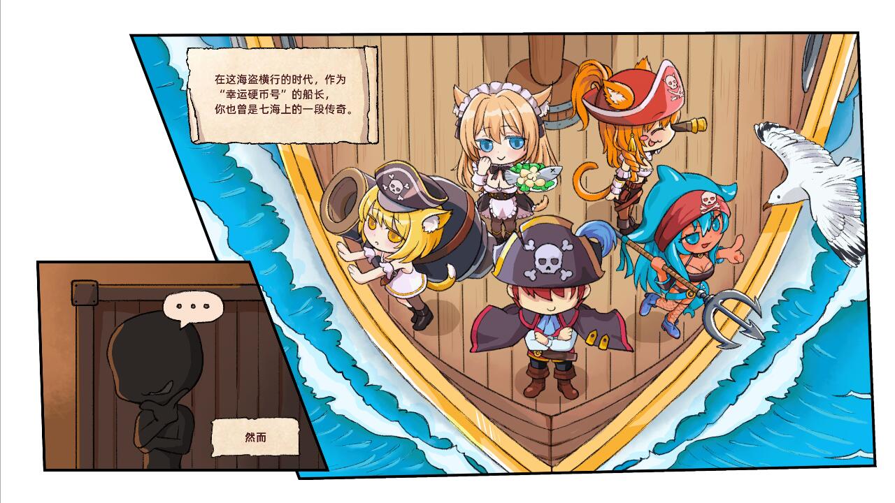 [SLG汉化] 海盗：尼克小姐 Miss Neko Pirates Ver07 官方中文无修版★追加新角色 [1.2G/]-魔王萌次元